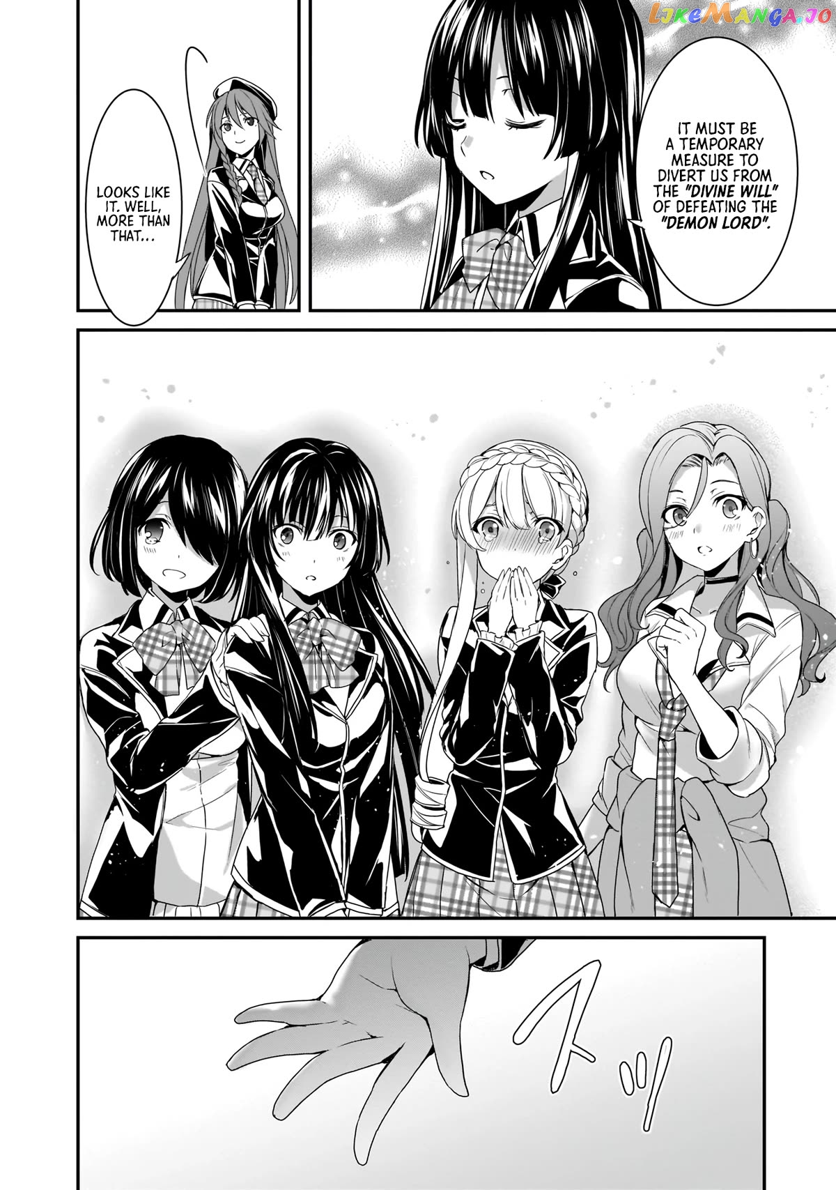 Trinity Seven: Anastasia Holy Story chapter 16 - page 27