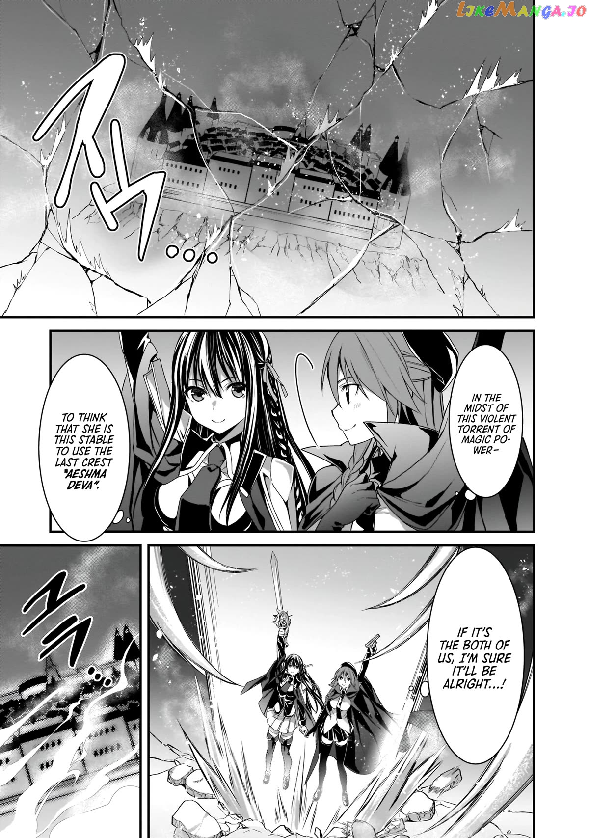 Trinity Seven: Anastasia Holy Story chapter 16 - page 4