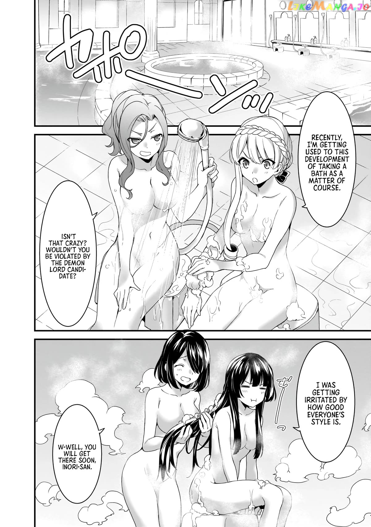 Trinity Seven: Anastasia Holy Story chapter 17 - page 11