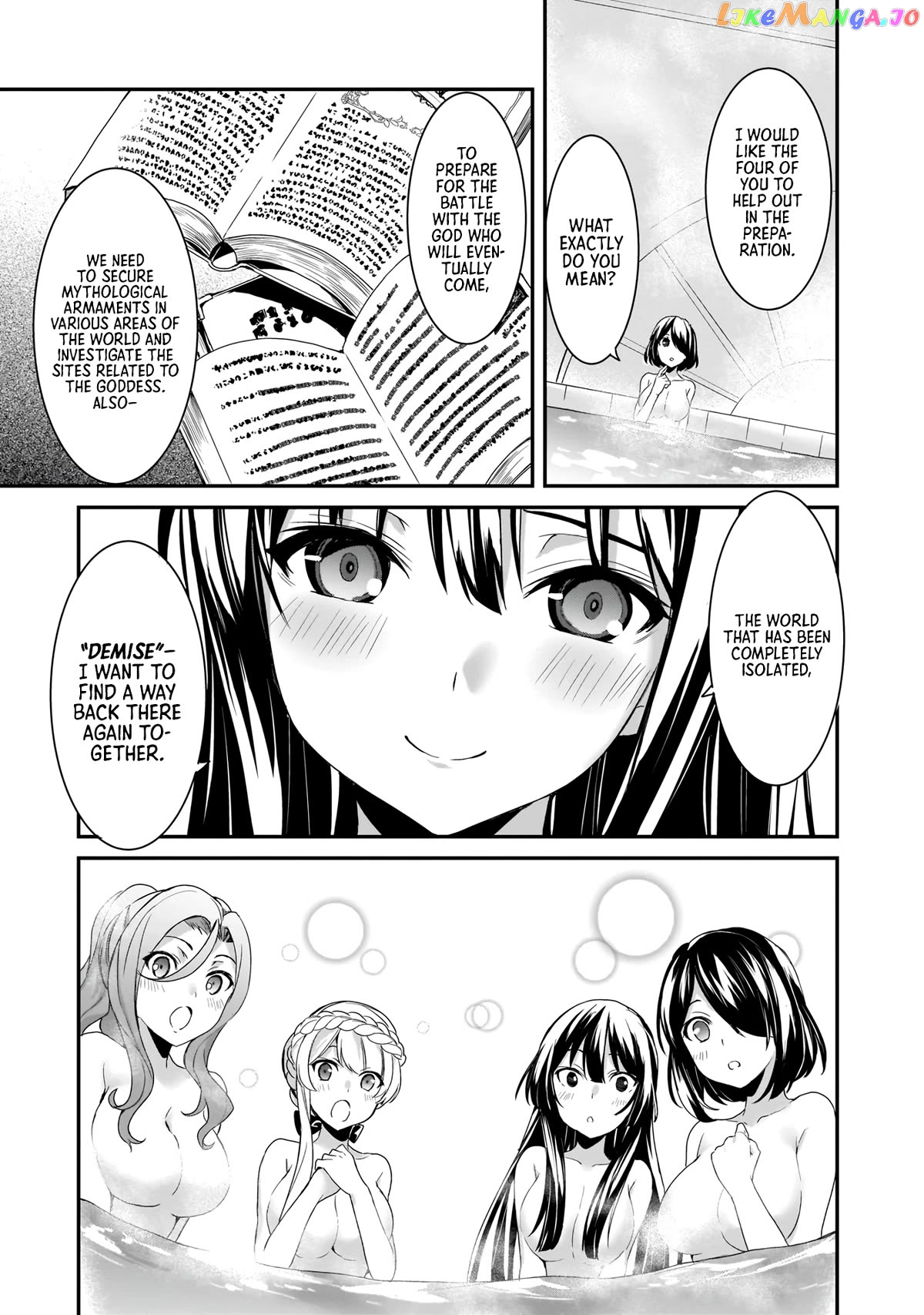 Trinity Seven: Anastasia Holy Story chapter 17 - page 18