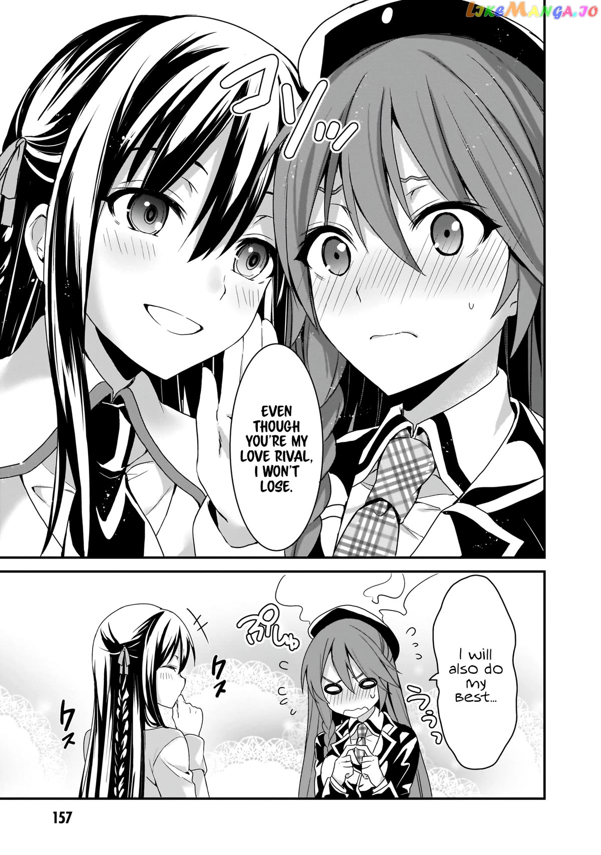 Trinity Seven: Anastasia Holy Story chapter 17 - page 22