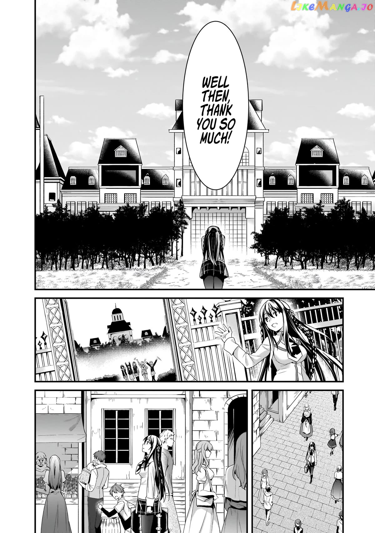 Trinity Seven: Anastasia Holy Story chapter 17 - page 23