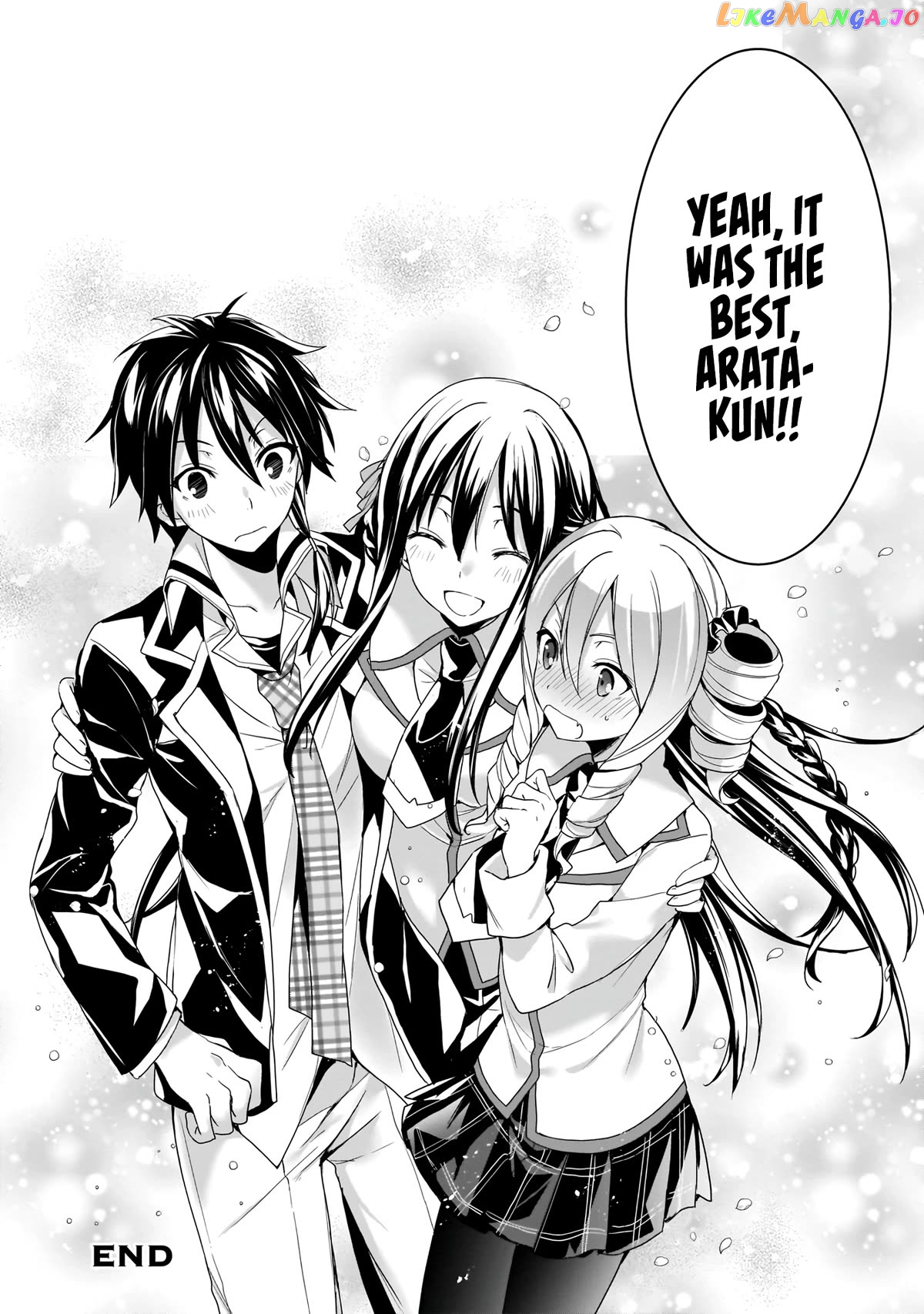 Trinity Seven: Anastasia Holy Story chapter 17 - page 31