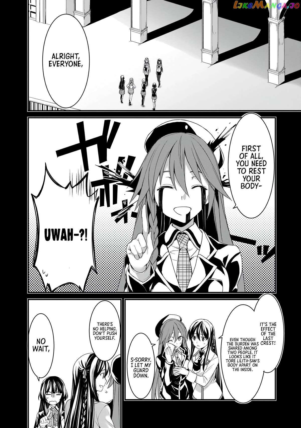 Trinity Seven: Anastasia Holy Story chapter 17 - page 5