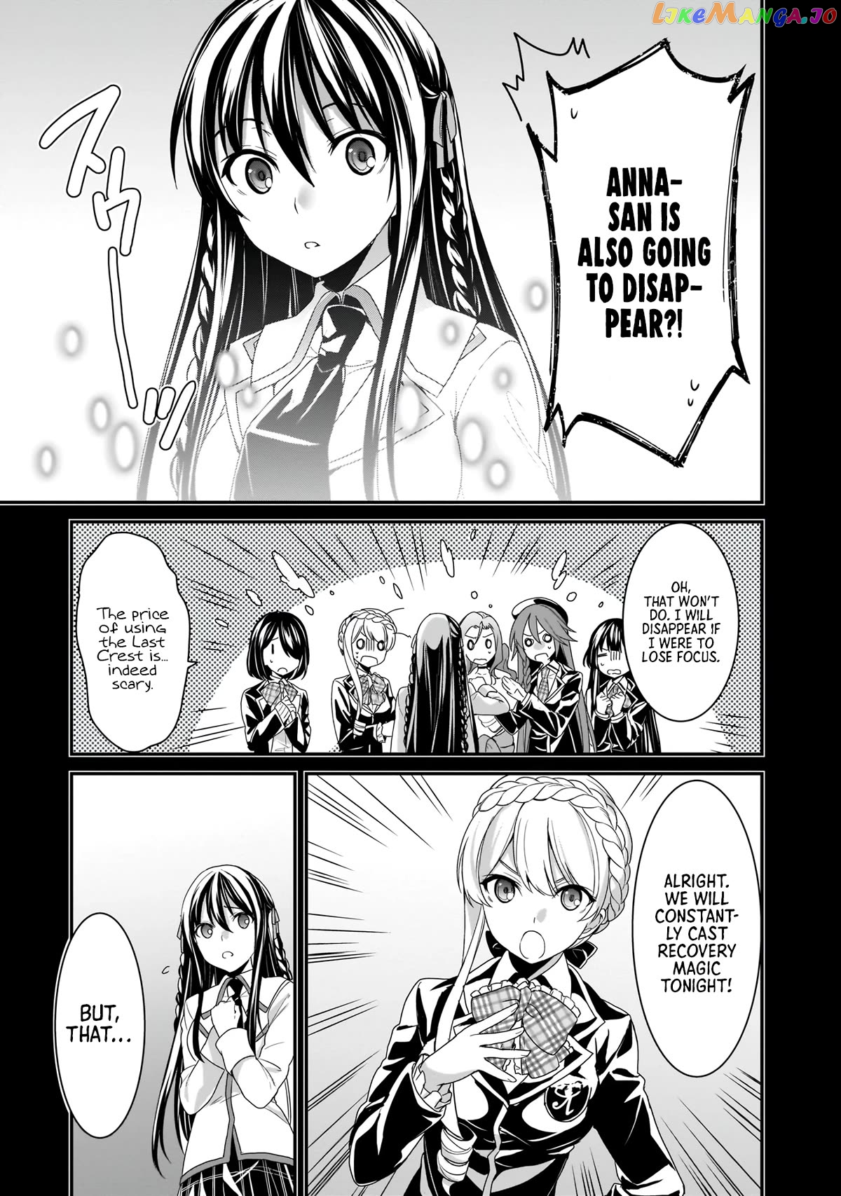 Trinity Seven: Anastasia Holy Story chapter 17 - page 6