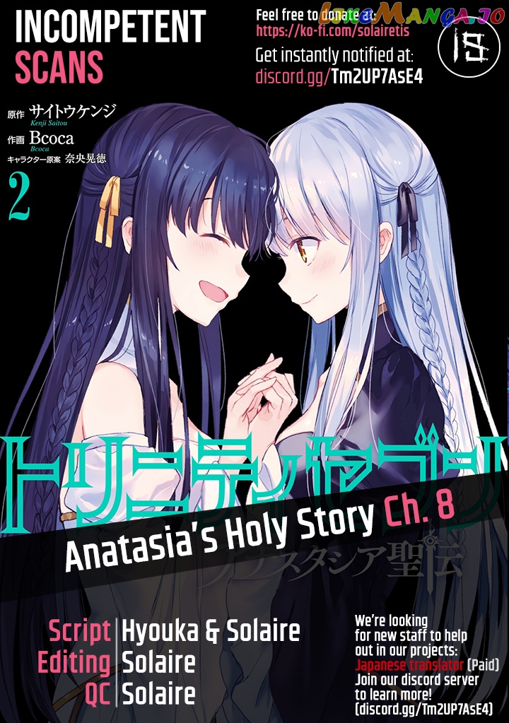 Trinity Seven: Anastasia Holy Story chapter 8 - page 1