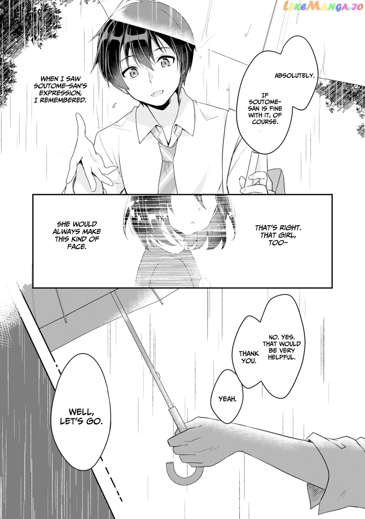 A Story Of Taking Home A Lonely Gal From My Class And Turning Her Into An Elegant Beauty chapter 1 - page 10