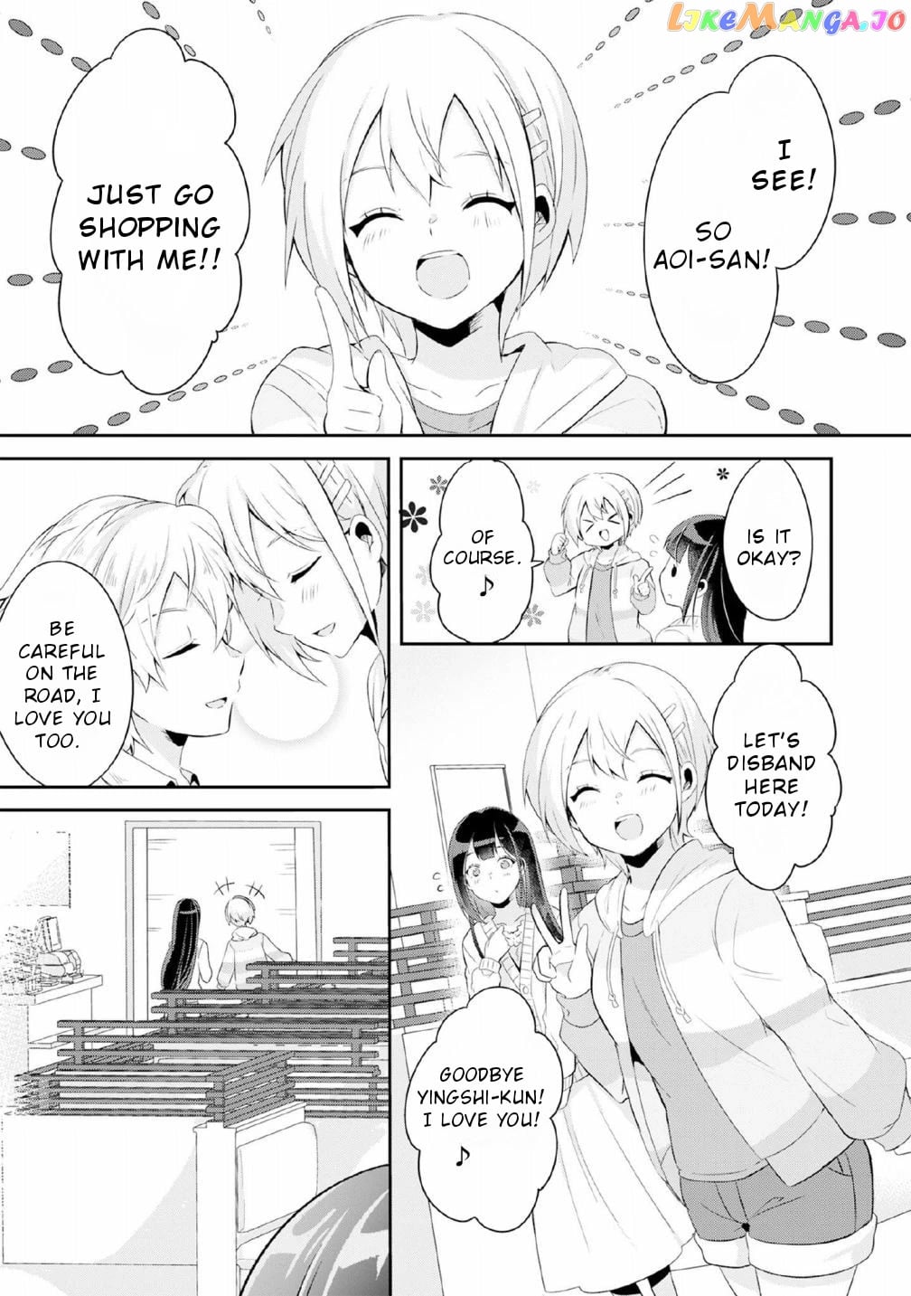 A Story Of Taking Home A Lonely Gal From My Class And Turning Her Into An Elegant Beauty chapter 4 - page 14