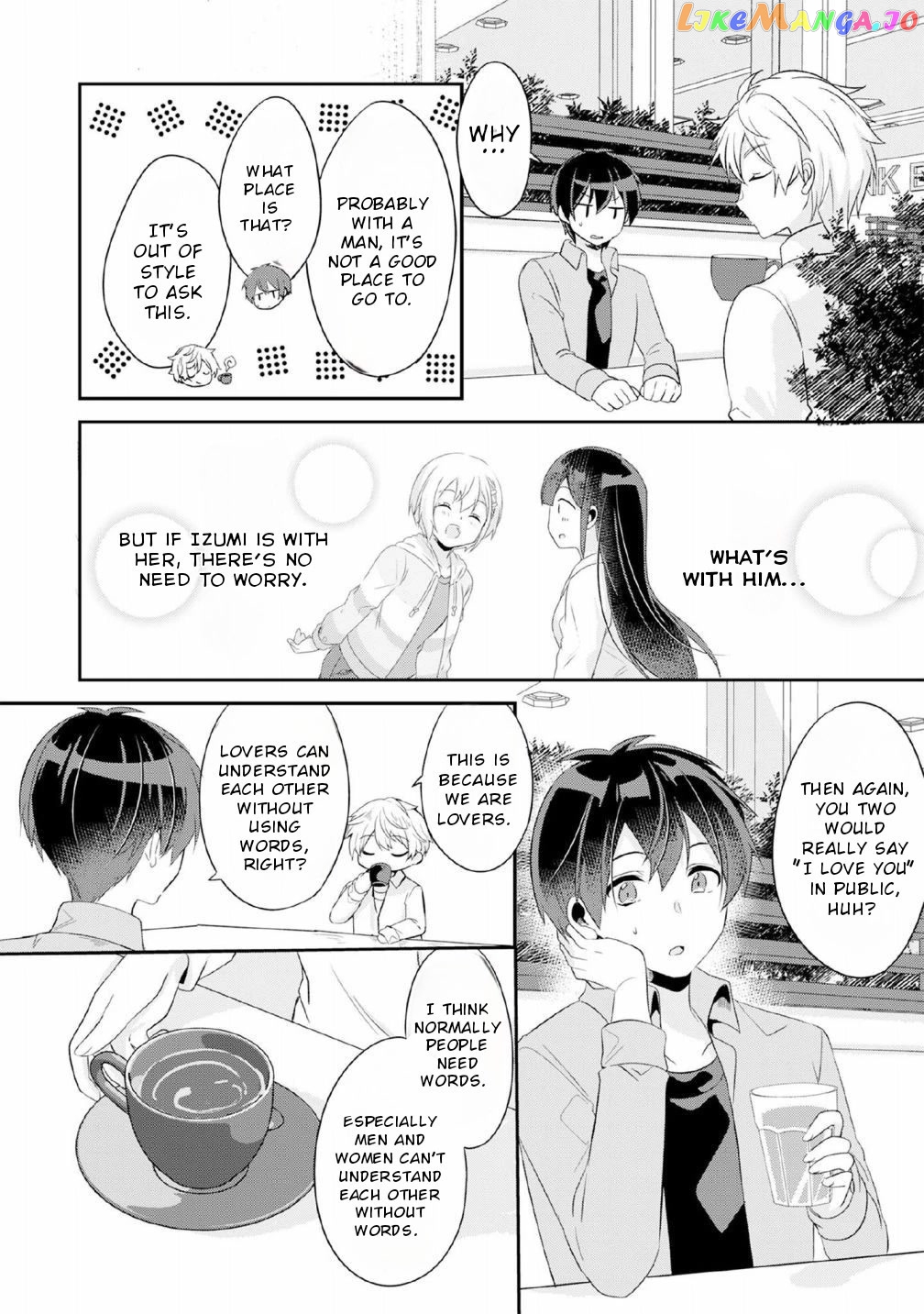 A Story Of Taking Home A Lonely Gal From My Class And Turning Her Into An Elegant Beauty chapter 4 - page 15