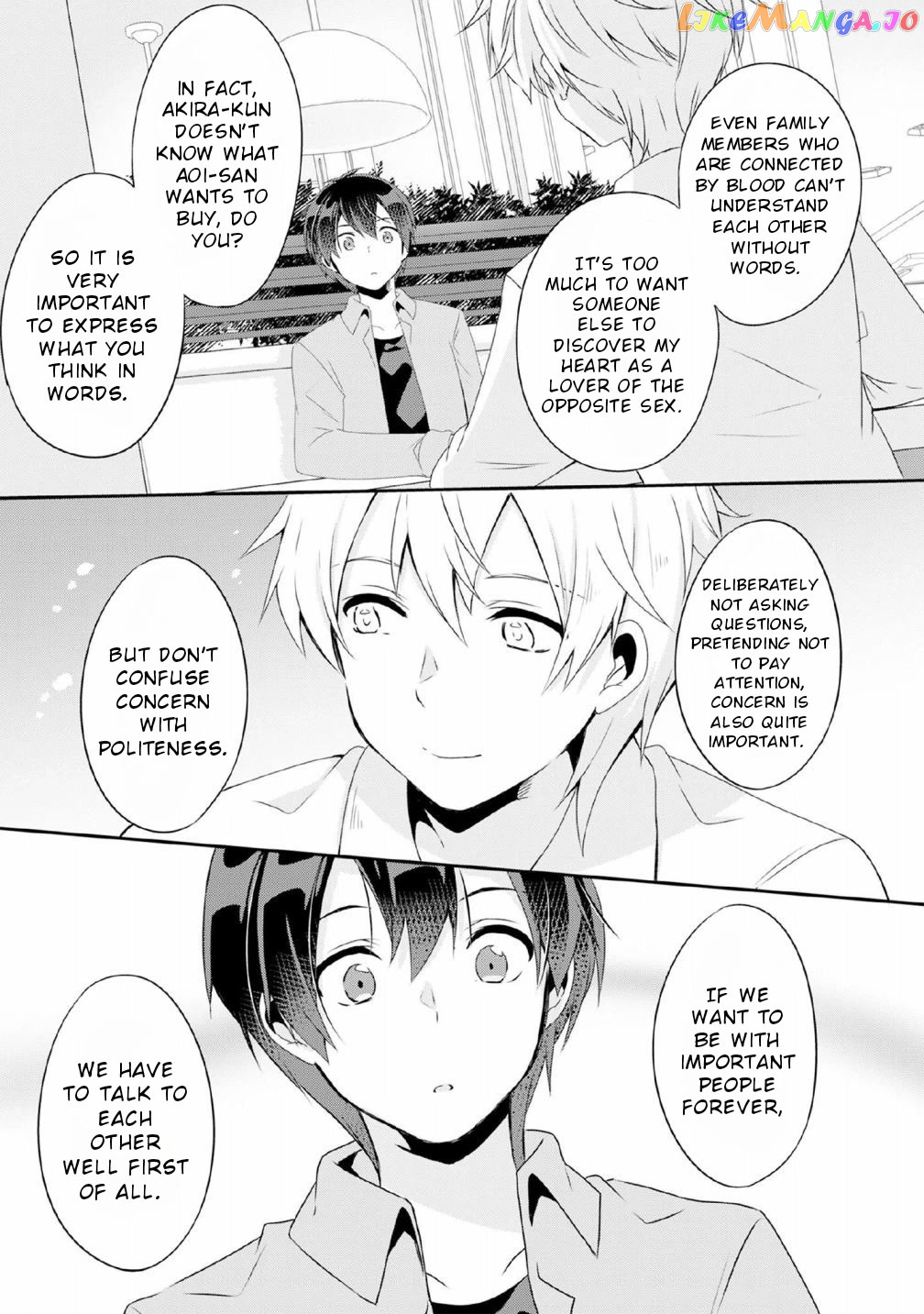 A Story Of Taking Home A Lonely Gal From My Class And Turning Her Into An Elegant Beauty chapter 4 - page 16