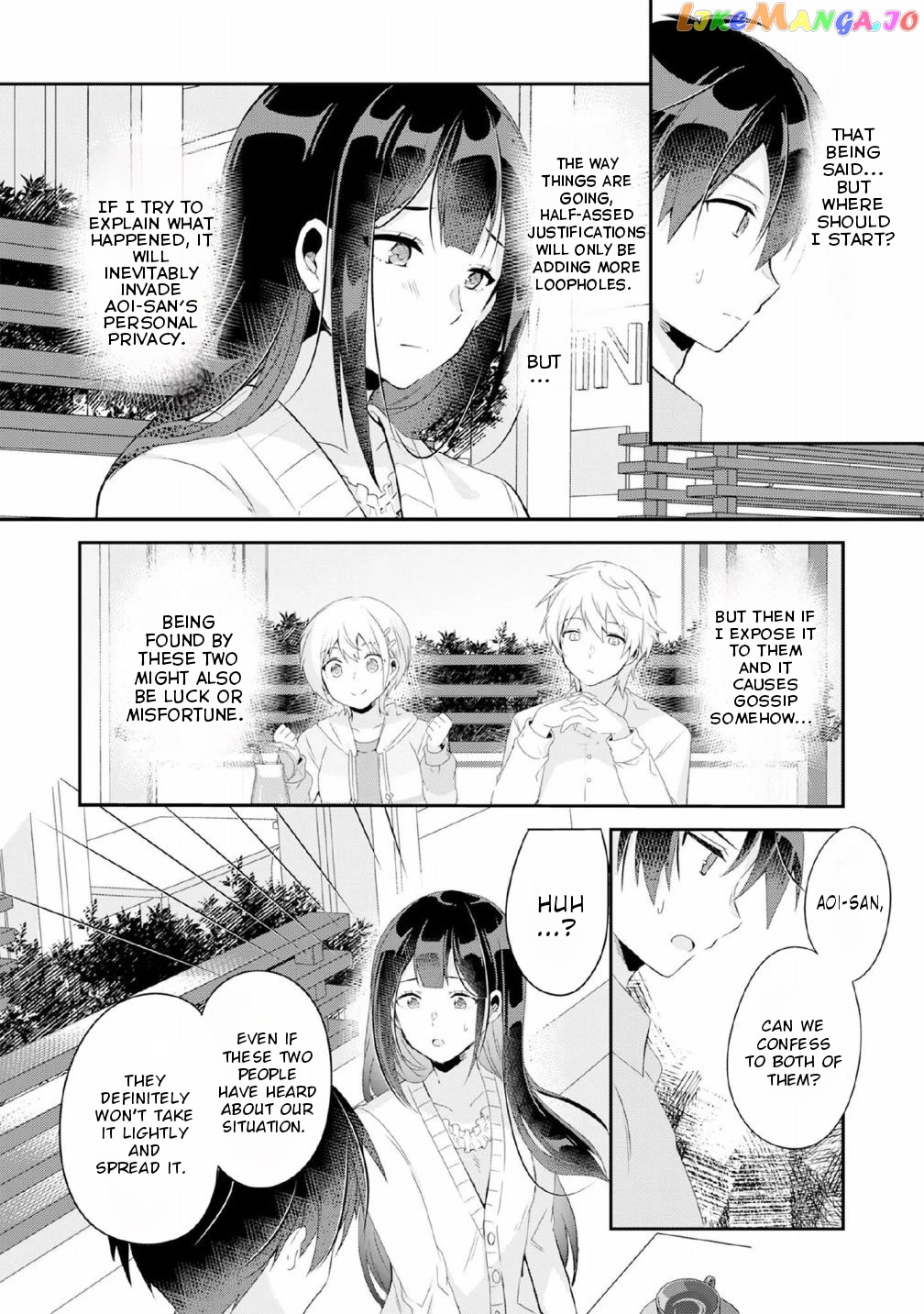 A Story Of Taking Home A Lonely Gal From My Class And Turning Her Into An Elegant Beauty chapter 4 - page 3