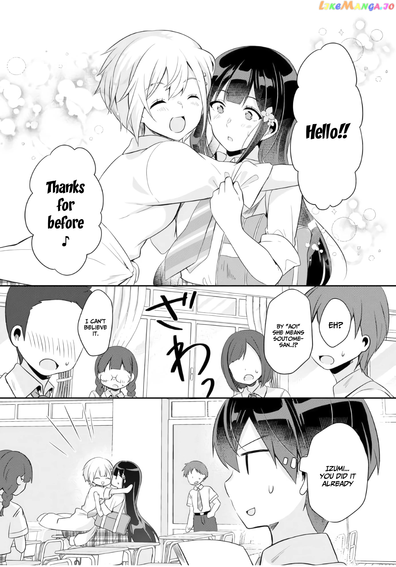 A Story Of Taking Home A Lonely Gal From My Class And Turning Her Into An Elegant Beauty chapter 5 - page 6