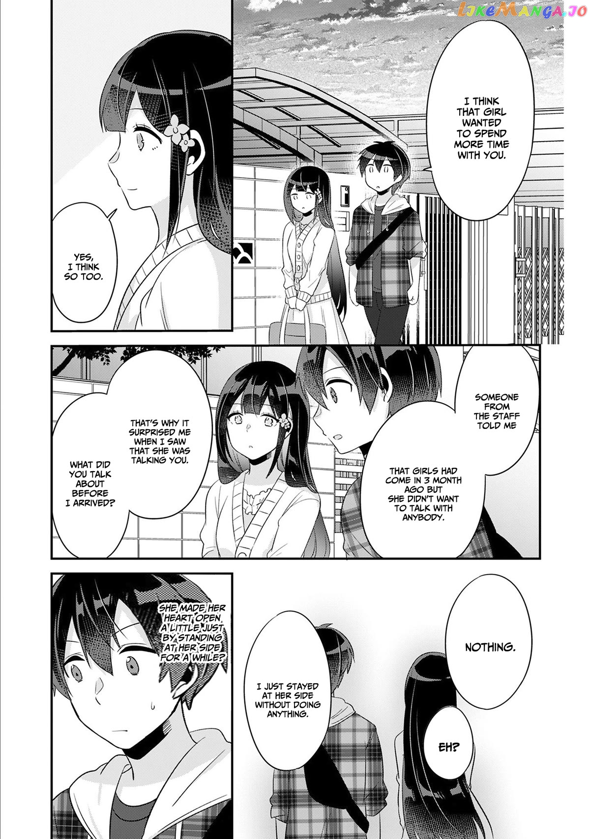 A Story Of Taking Home A Lonely Gal From My Class And Turning Her Into An Elegant Beauty chapter 6 - page 20