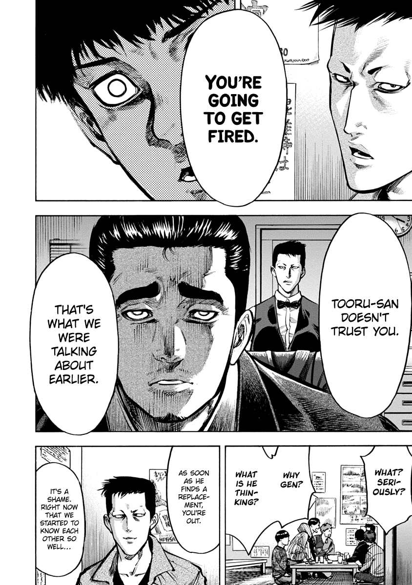 Casinogui - Manga chapter 10 - page 8