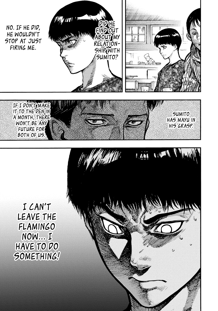 Casinogui - Manga chapter 10 - page 9