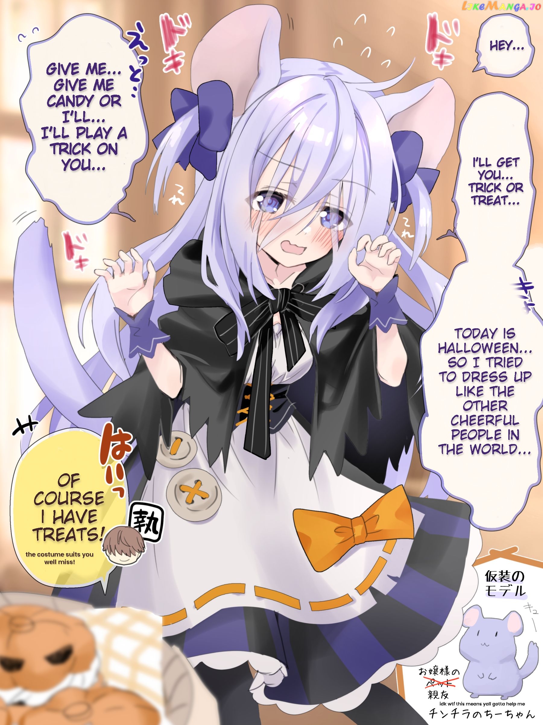 I Became The Butler Of The Gloomy Young Lady In My Class chapter 4 - page 1