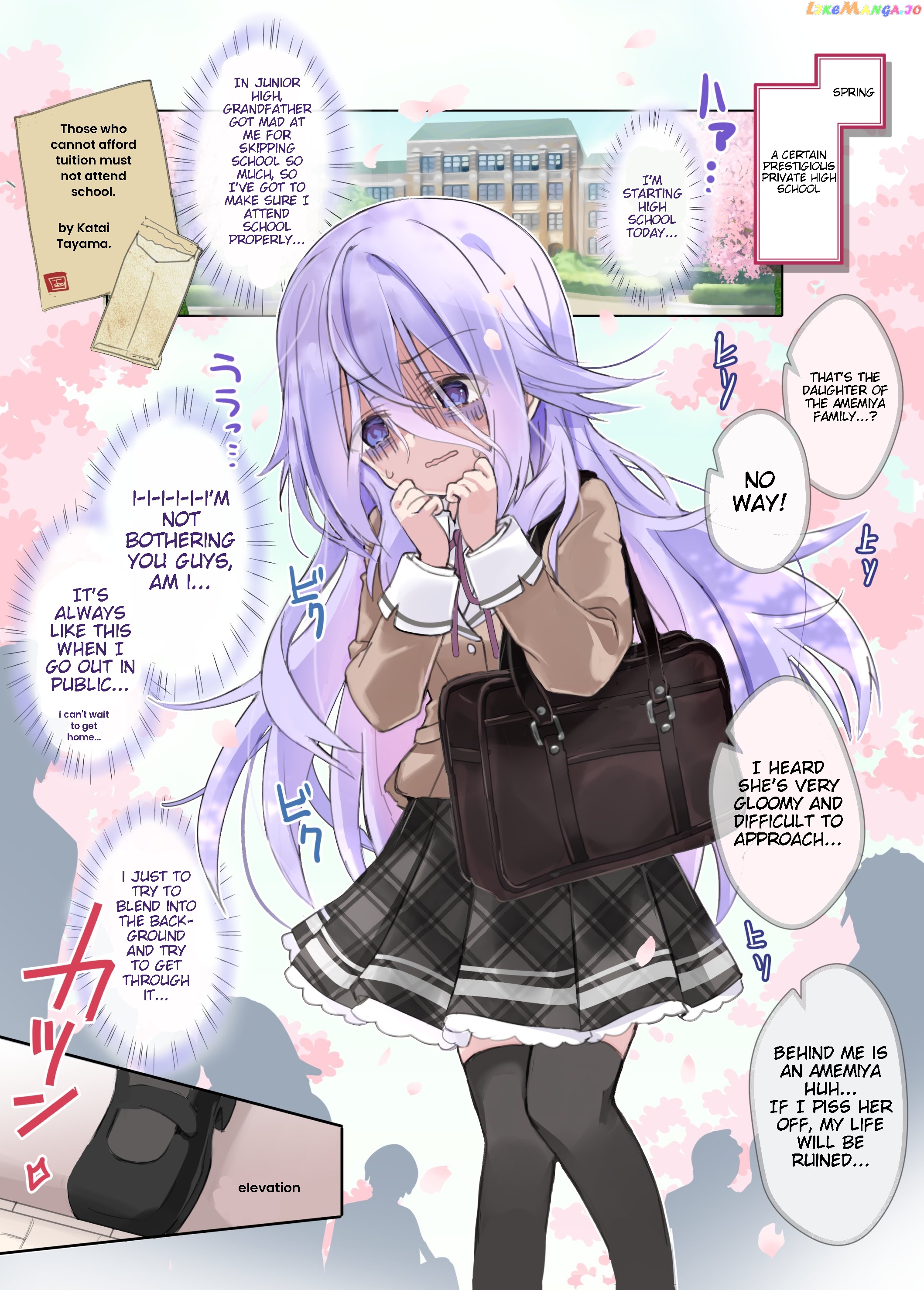 I Became The Butler Of The Gloomy Young Lady In My Class chapter 18 - page 1