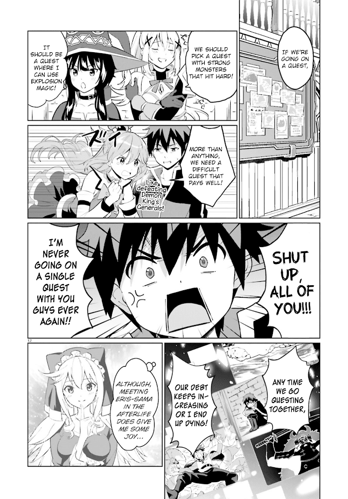Kono Subarashii Sekai Ni Shukufuku O! Fantastic Days! chapter 1 - page 10