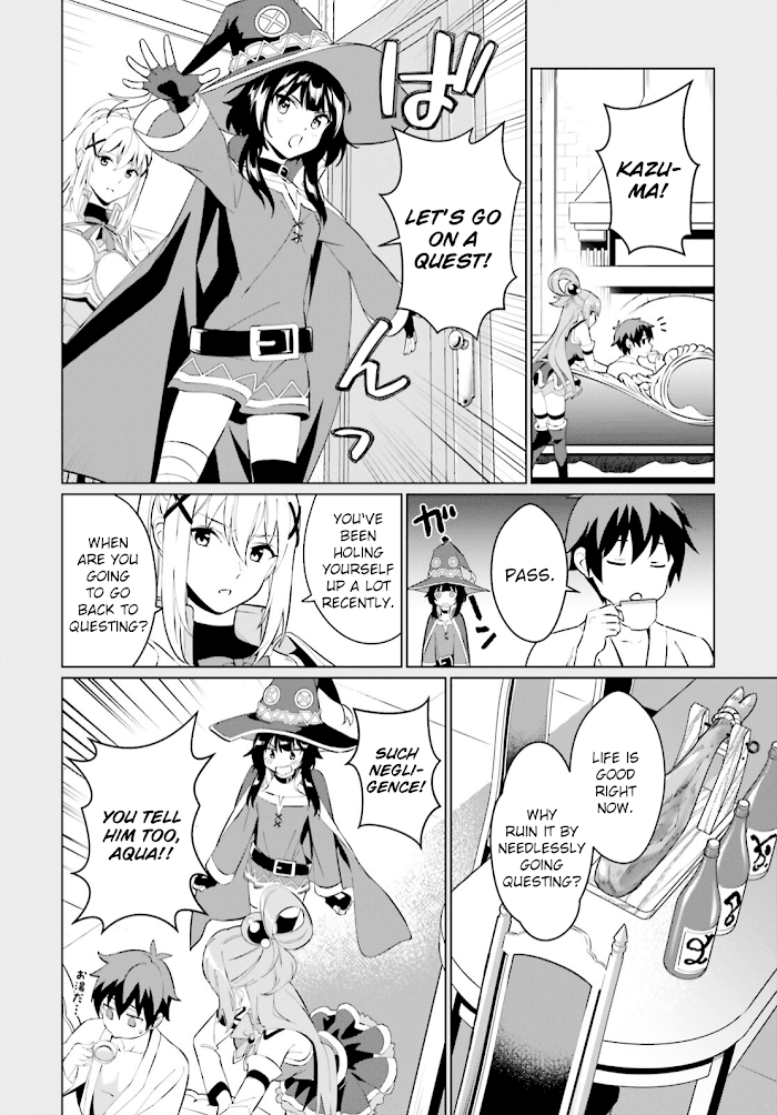 Kono Subarashii Sekai Ni Shukufuku O! Fantastic Days! chapter 1 - page 12