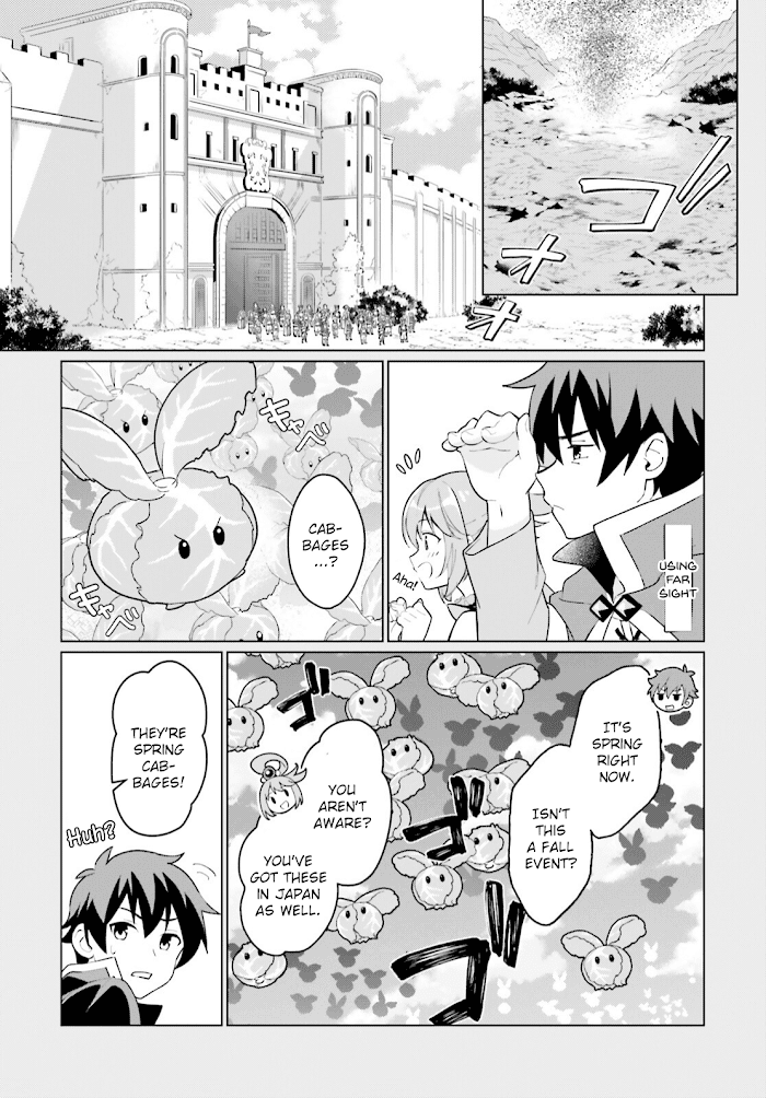 Kono Subarashii Sekai Ni Shukufuku O! Fantastic Days! chapter 1 - page 15