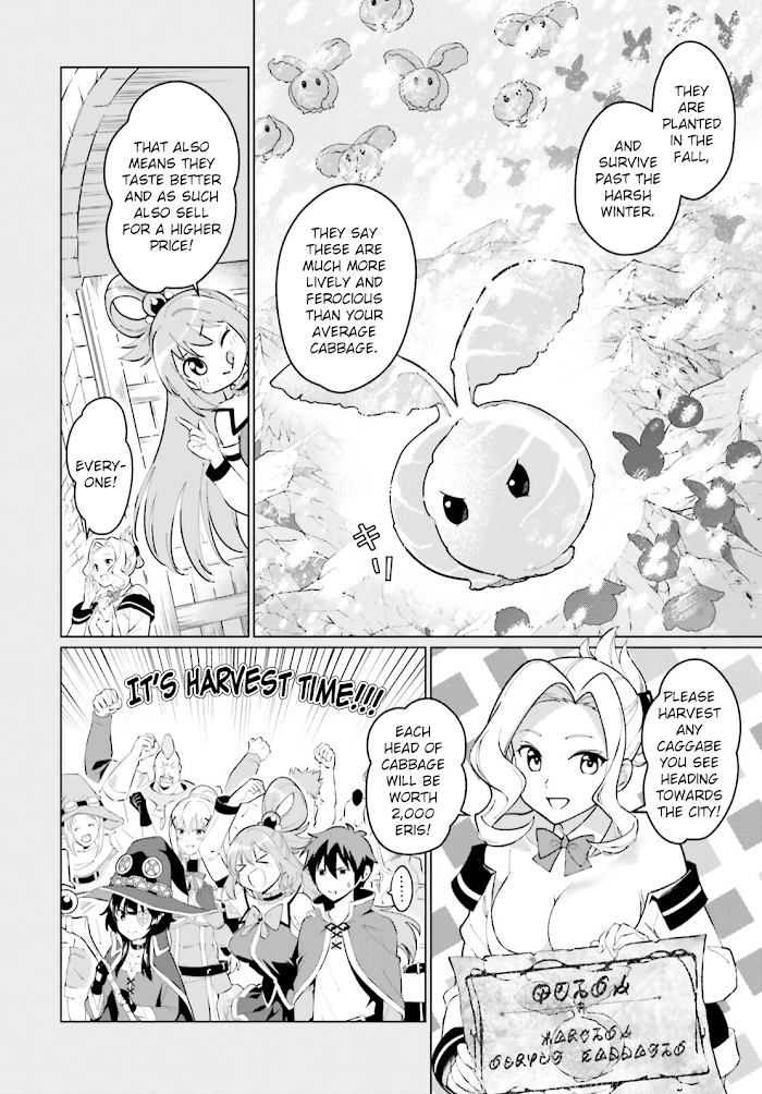 Kono Subarashii Sekai Ni Shukufuku O! Fantastic Days! chapter 1 - page 16
