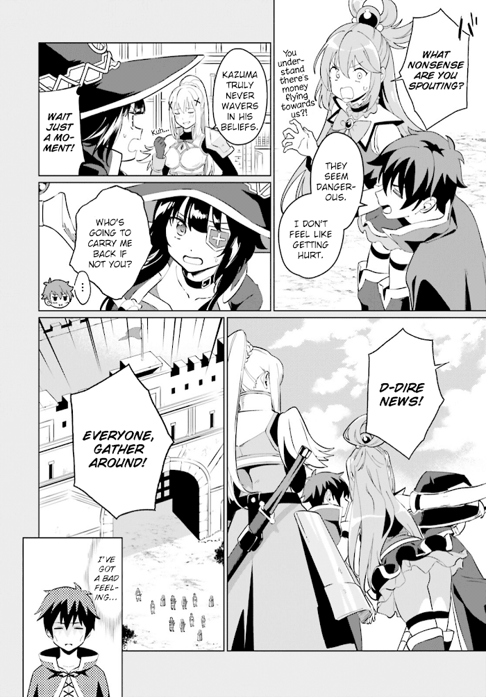 Kono Subarashii Sekai Ni Shukufuku O! Fantastic Days! chapter 1 - page 18