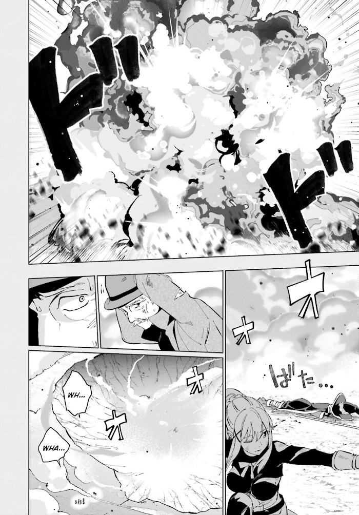 Kono Subarashii Sekai Ni Shukufuku O! Fantastic Days! chapter 1 - page 29