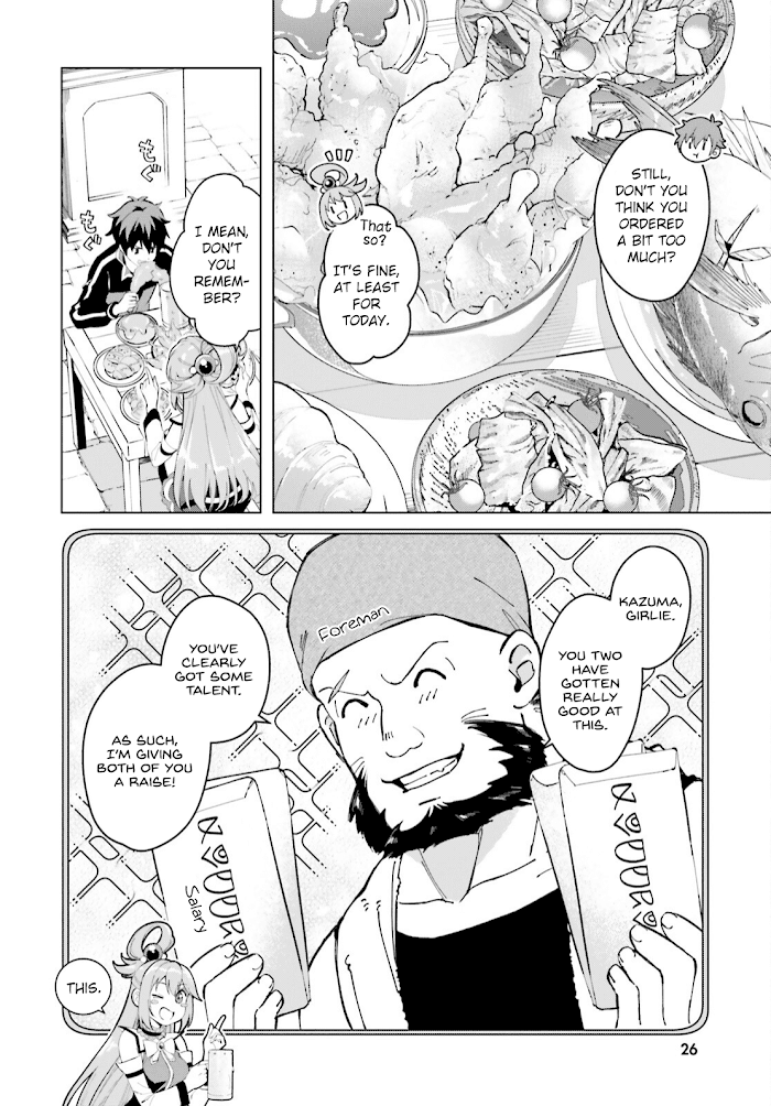 Kono Subarashii Sekai Ni Shukufuku O! Fantastic Days! chapter 1 - page 4