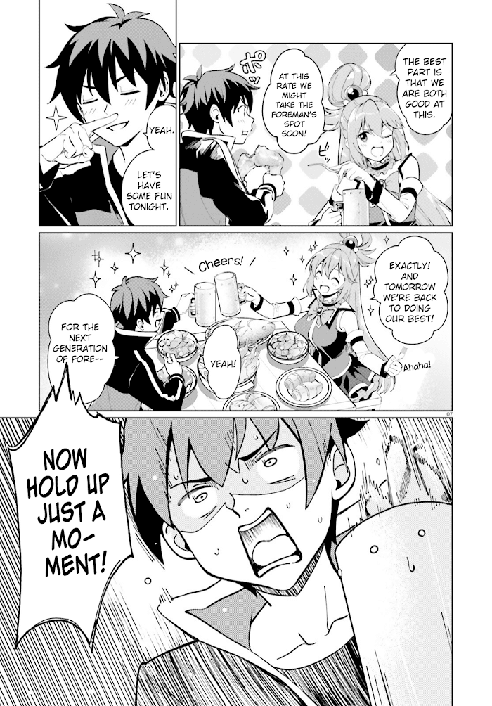 Kono Subarashii Sekai Ni Shukufuku O! Fantastic Days! chapter 1 - page 5