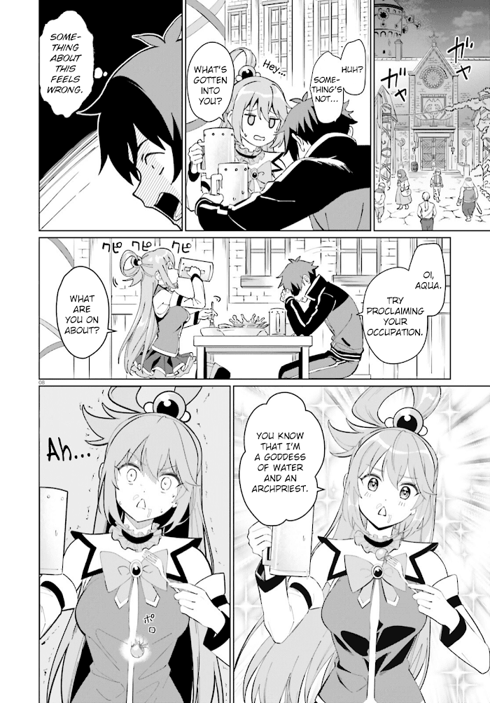 Kono Subarashii Sekai Ni Shukufuku O! Fantastic Days! chapter 1 - page 6