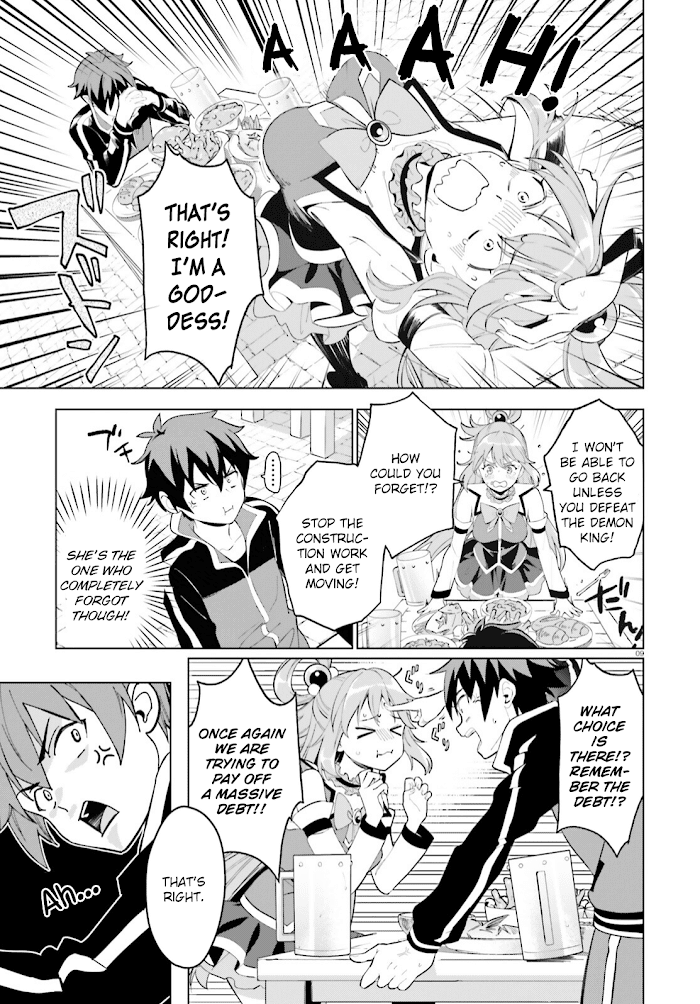 Kono Subarashii Sekai Ni Shukufuku O! Fantastic Days! chapter 1 - page 7