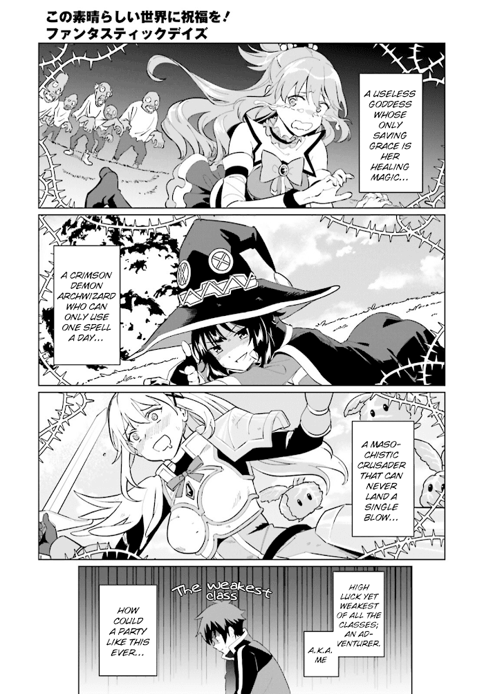 Kono Subarashii Sekai Ni Shukufuku O! Fantastic Days! chapter 1 - page 9