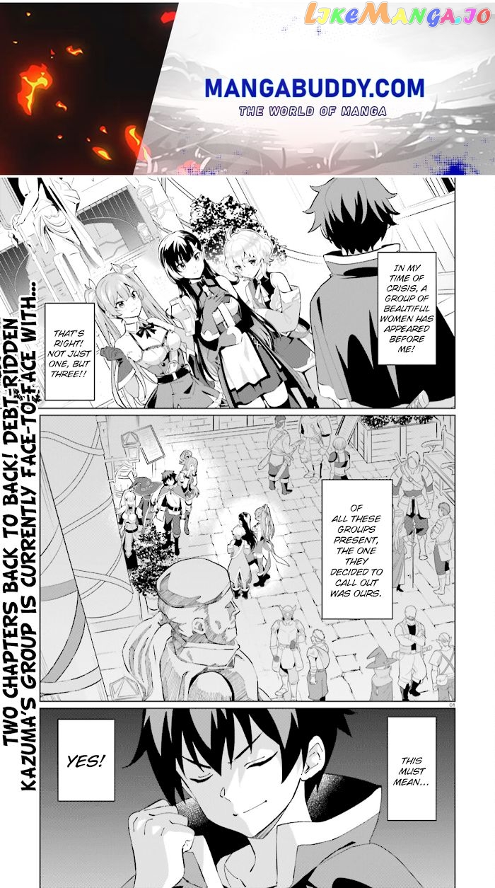 Kono Subarashii Sekai Ni Shukufuku O! Fantastic Days! chapter 2 - page 1