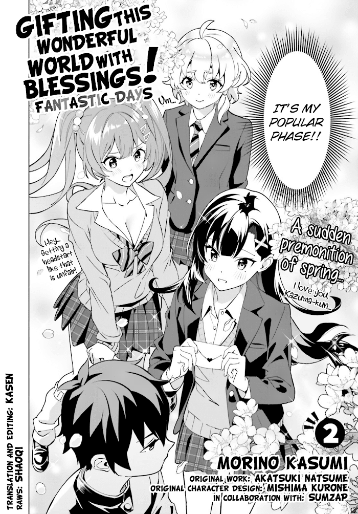Kono Subarashii Sekai Ni Shukufuku O! Fantastic Days! chapter 2 - page 2
