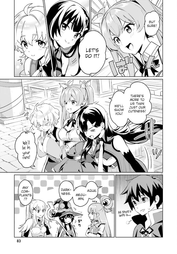 Kono Subarashii Sekai Ni Shukufuku O! Fantastic Days! chapter 2 - page 25