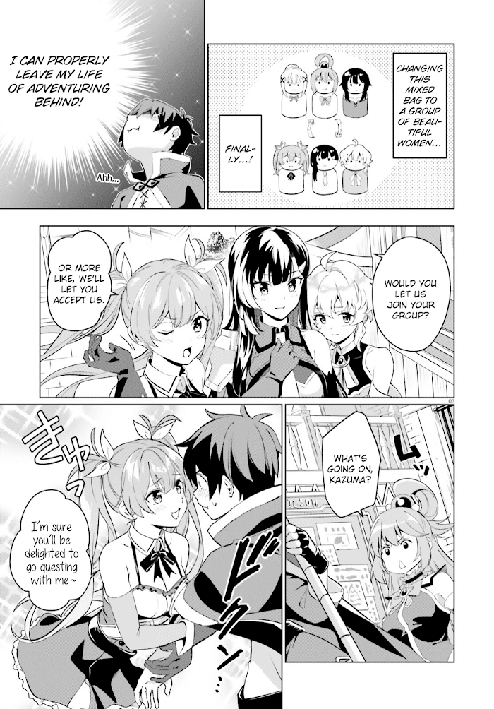 Kono Subarashii Sekai Ni Shukufuku O! Fantastic Days! chapter 2 - page 3