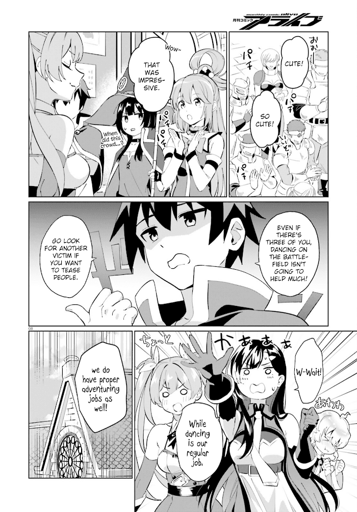 Kono Subarashii Sekai Ni Shukufuku O! Fantastic Days! chapter 2 - page 8