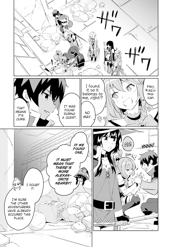 Kono Subarashii Sekai Ni Shukufuku O! Fantastic Days! chapter 3 - page 23