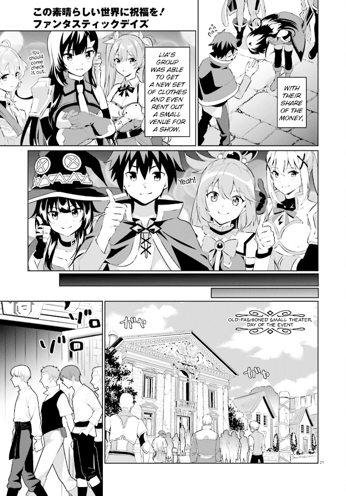 Kono Subarashii Sekai Ni Shukufuku O! Fantastic Days! chapter 4 - page 21