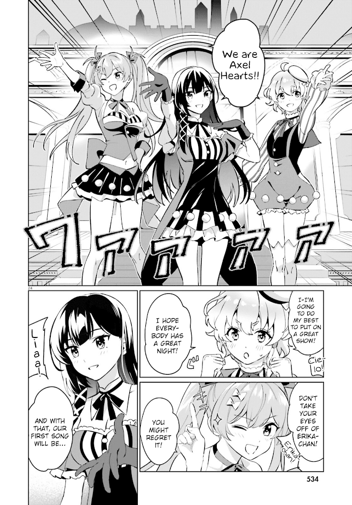 Kono Subarashii Sekai Ni Shukufuku O! Fantastic Days! chapter 4 - page 24