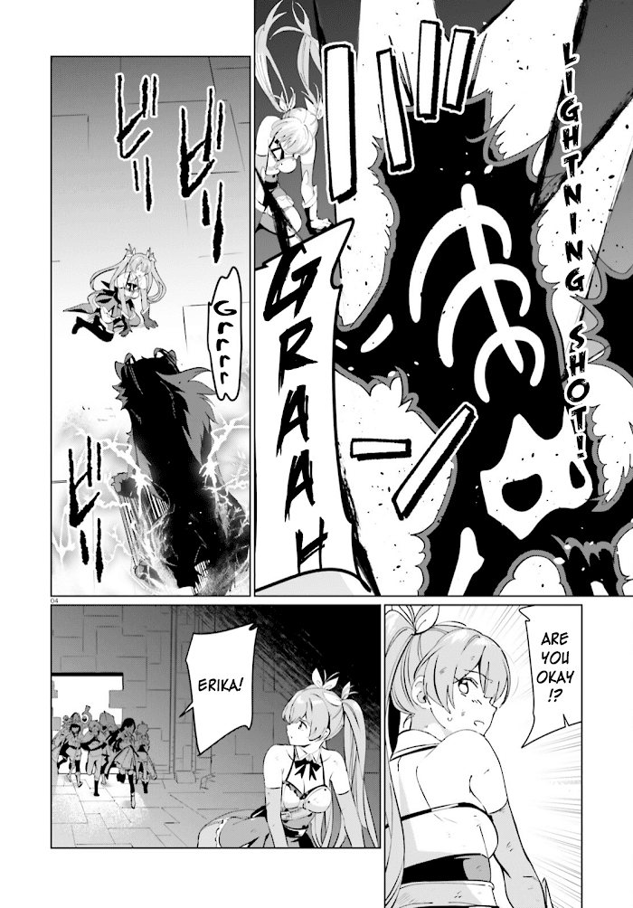 Kono Subarashii Sekai Ni Shukufuku O! Fantastic Days! chapter 4 - page 4