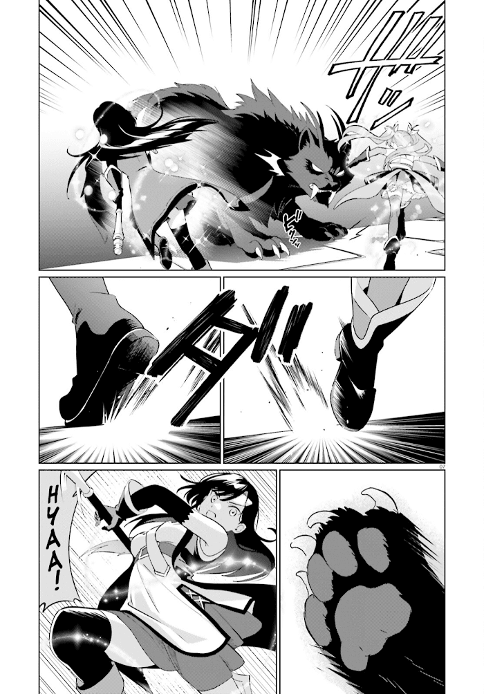 Kono Subarashii Sekai Ni Shukufuku O! Fantastic Days! chapter 4 - page 7