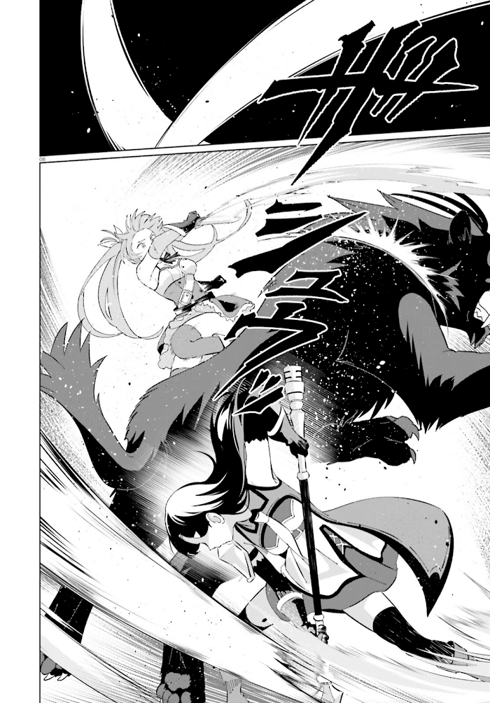 Kono Subarashii Sekai Ni Shukufuku O! Fantastic Days! chapter 4 - page 8