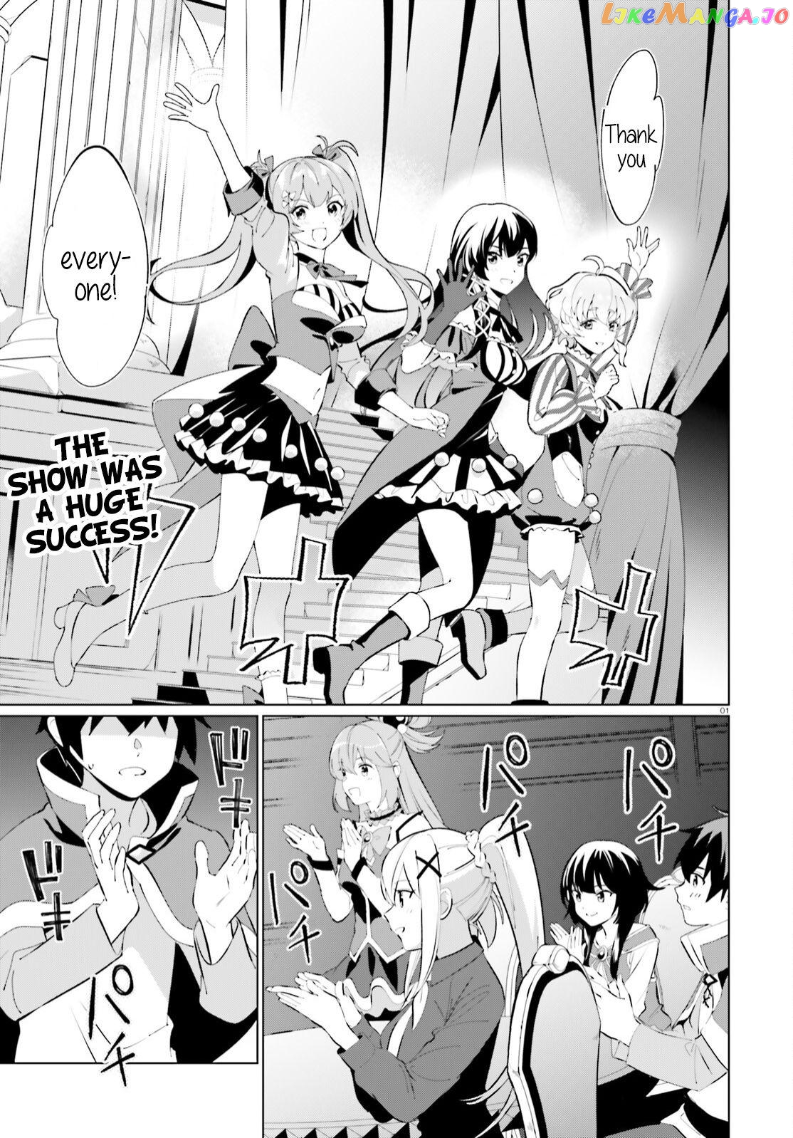 Kono Subarashii Sekai Ni Shukufuku O! Fantastic Days! chapter 5 - page 1