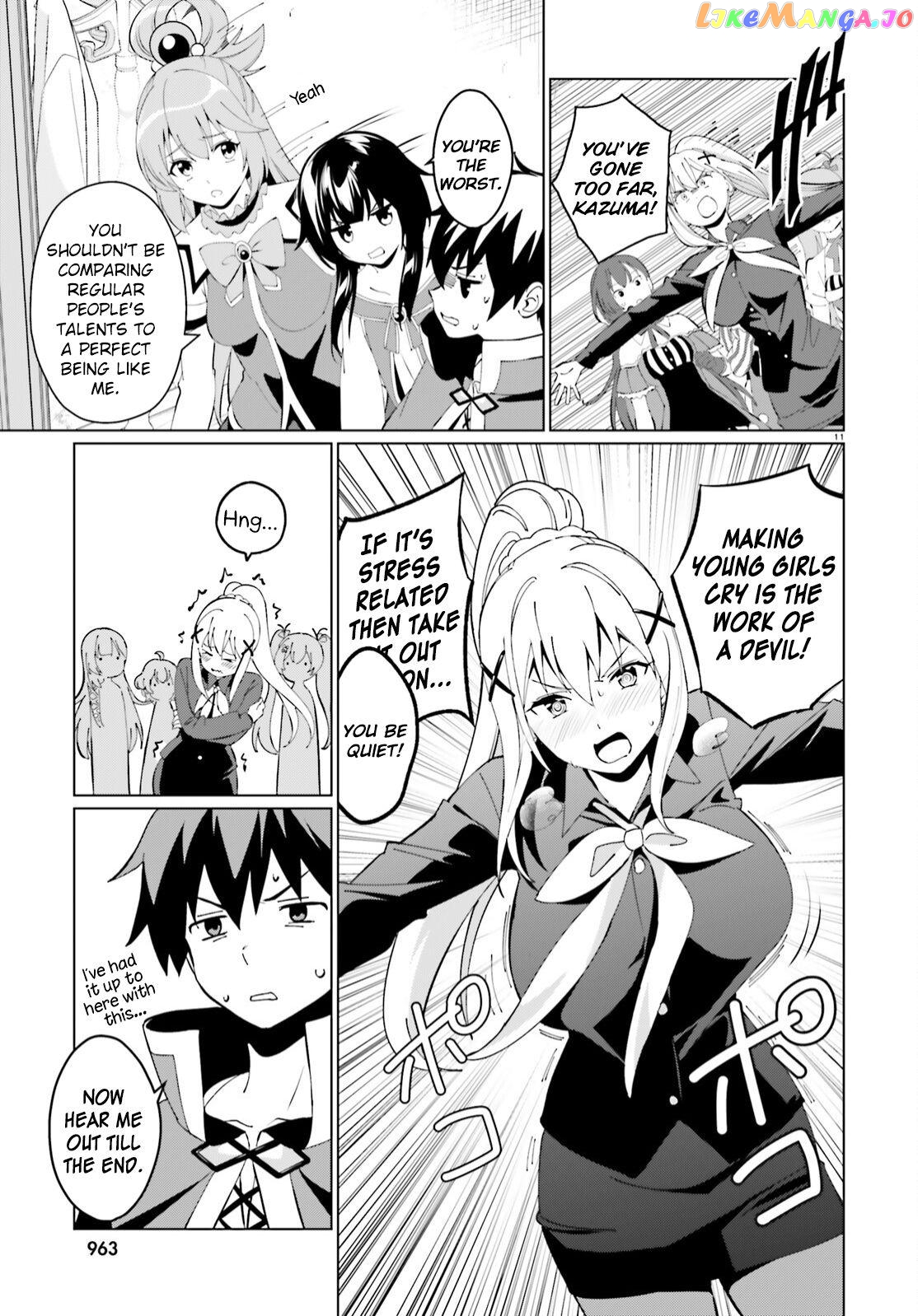 Kono Subarashii Sekai Ni Shukufuku O! Fantastic Days! chapter 5 - page 11