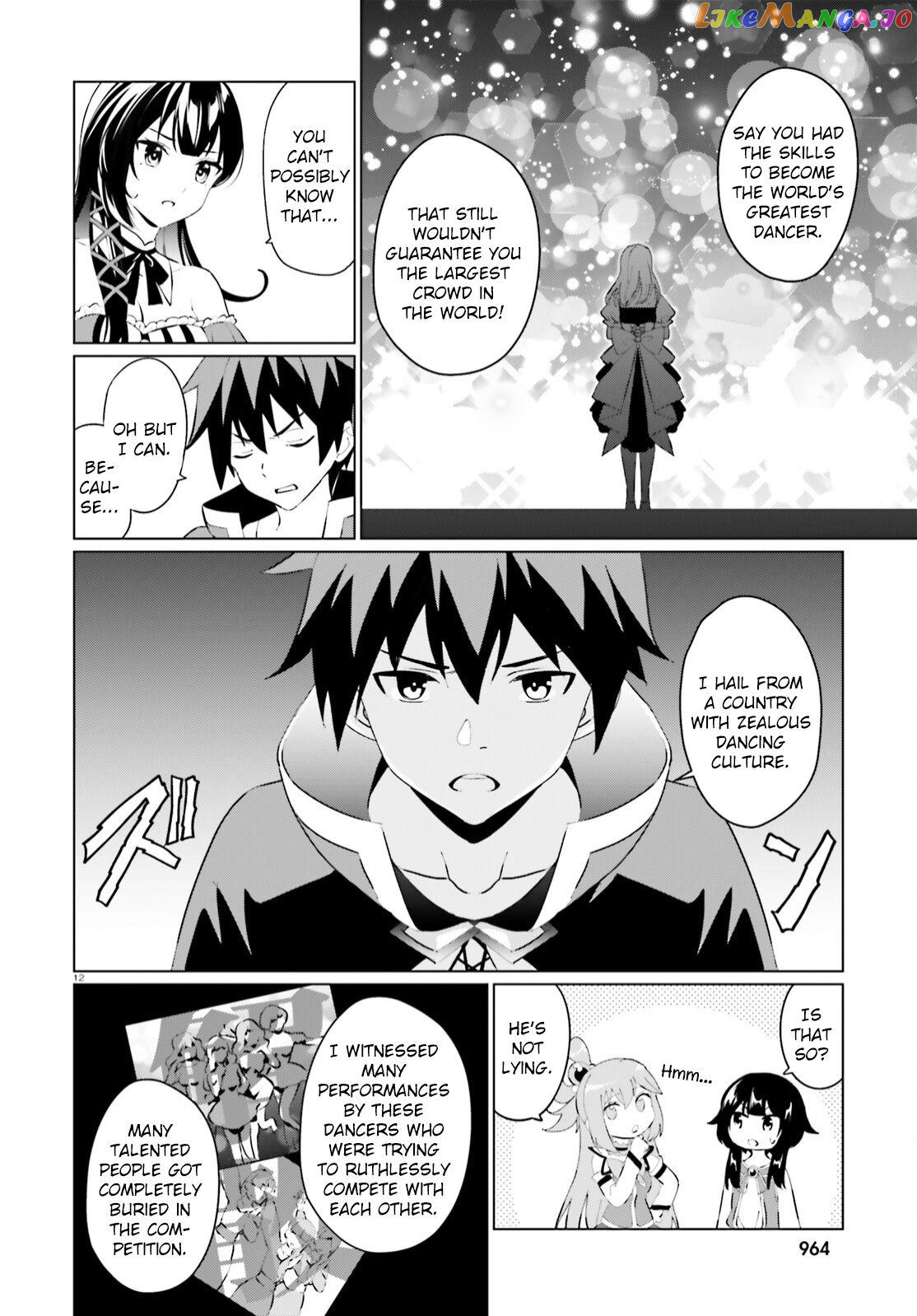 Kono Subarashii Sekai Ni Shukufuku O! Fantastic Days! chapter 5 - page 12