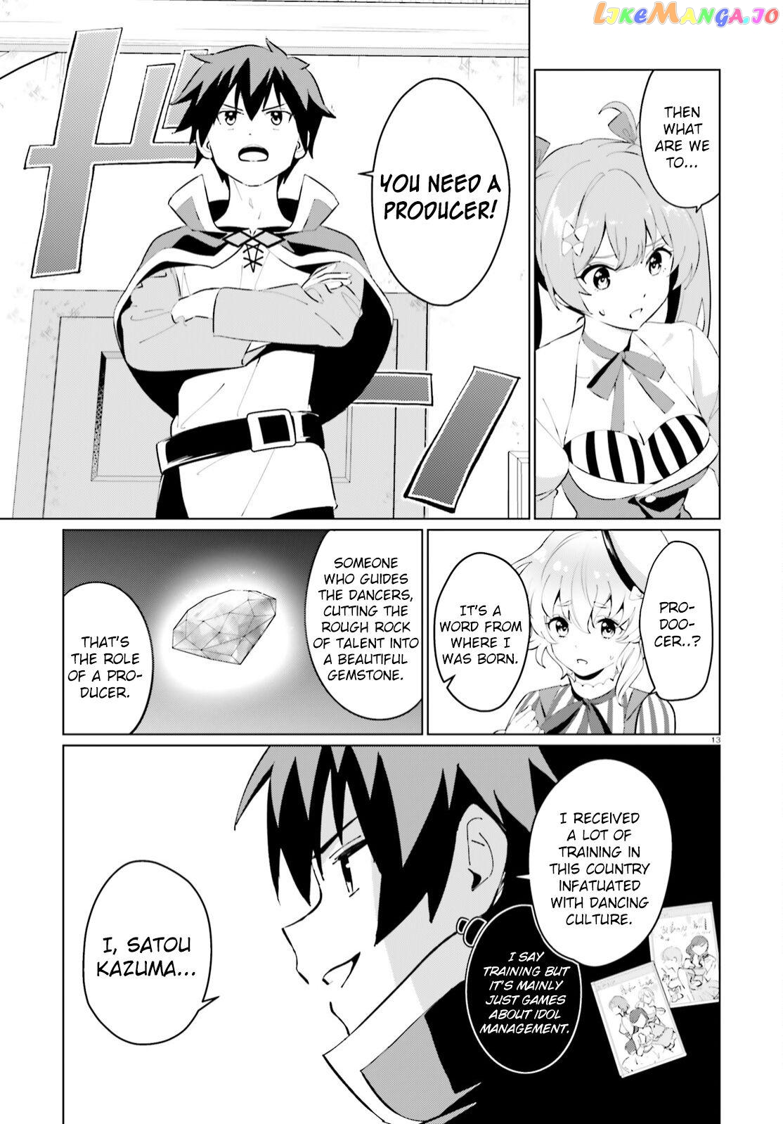 Kono Subarashii Sekai Ni Shukufuku O! Fantastic Days! chapter 5 - page 13