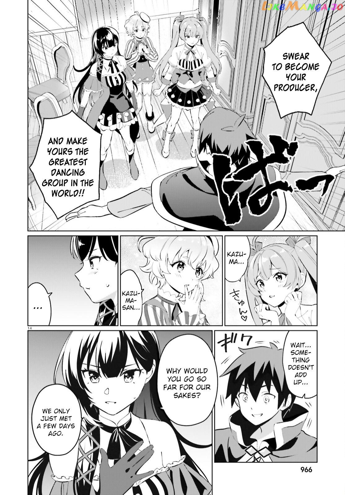 Kono Subarashii Sekai Ni Shukufuku O! Fantastic Days! chapter 5 - page 14