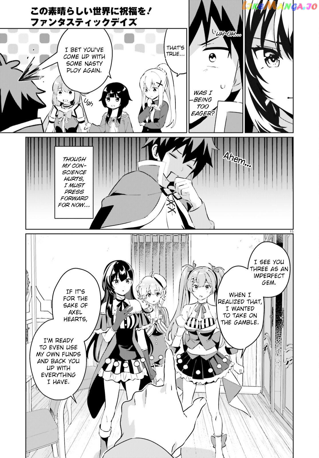 Kono Subarashii Sekai Ni Shukufuku O! Fantastic Days! chapter 5 - page 15