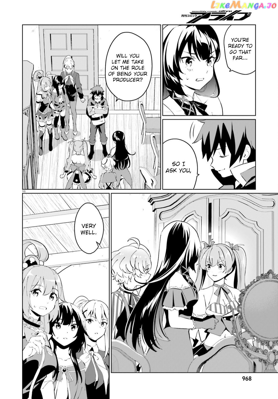 Kono Subarashii Sekai Ni Shukufuku O! Fantastic Days! chapter 5 - page 16